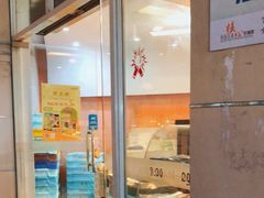 门面-新麦西饼(广东路店)