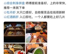 -花潮料理艺食馆(世欧广场店)