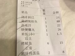 -庐州太太(鼓楼店)