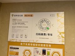 -半岛听涛蒸汽海鲜自助(K11店)