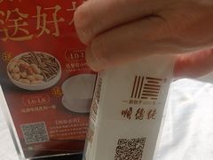 -顺德佬(石厦店)