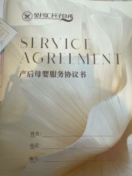 -金月汇月子会所(咸阳世纪大道店)