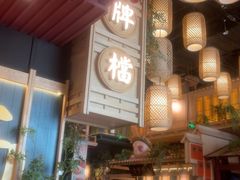 -南京大牌档(龙江新城市广场店)