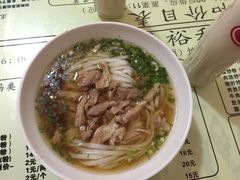 肉丝粉-易裕和·长沙米粉(友谊路店)