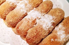 Traditional Sugar Dumplings