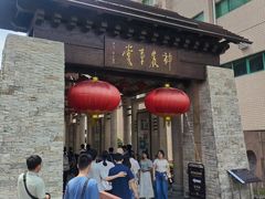 -广州神农草堂中医药博物馆