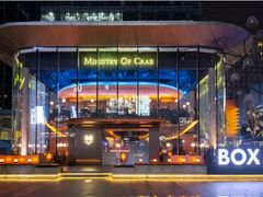 -Ministry of Crab•MOC(交子大道店)