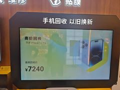 -爱回收(闵行龙湖天街店)