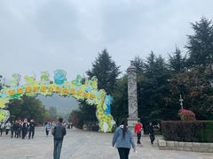 -西安秦岭野生动物园