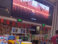 -星轶影院(南京茂业天地店)