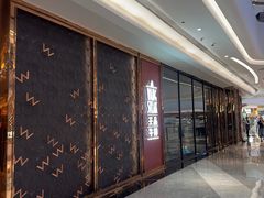 -王品牛排(福州泰禾店)