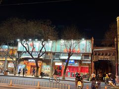 -通乐簋街小龙虾(老店)