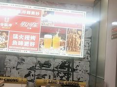 -令狐冲烤鱼·烧菜馆(达明店)