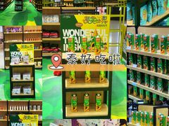 -仲盛世界商城