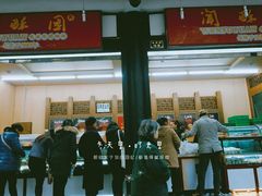 -闻酥园(青羊区文殊坊店)