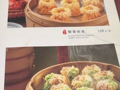 -都一处烧麦馆(前门店)