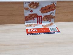-魔都三兄弟酸辣粉·蘸卤炸串(虹桥万科店)