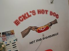 -Eckl’s爱氏热狗(猫街店)