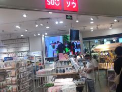 -名创优品(机场路百信广场店)