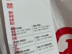 -虎头局·渣打饼行(五一新干线店)