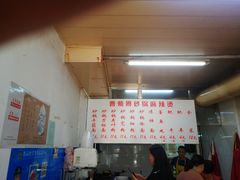 -曹宝林砂锅麻辣烫(星光路店)