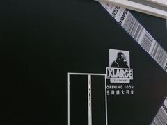 -皇城恒隆广场