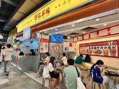 -孖记茶档·热腾茶餐(乐峰店)