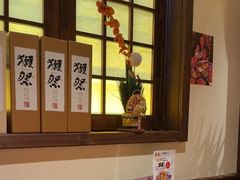 -炉胜·炉端烧·居酒屋