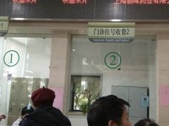 -上海市长宁区天山中医医院