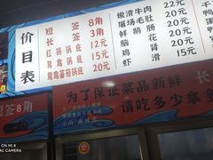 -小向麻辣烫(天街总店)