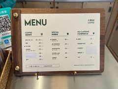 -大青树咖啡(大理古城店)