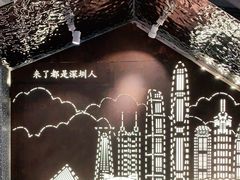 -柠檬树茶餐厅(海雅缤纷城店)