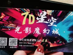 -深圳失恋博物馆再见前任(汇商名苑店)