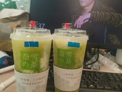 -奈雪的茶(国金中心店)