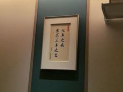 -锦艾·推拿艾灸&疗愈SPA(凯德1818店)