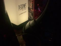 -Perry's·酒吧(打浦桥店)