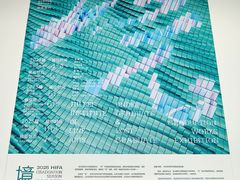 -湖北美术学院(昙华林校区)