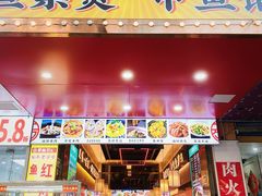 -聚味罗记大排檔·鲜鱼杂·甲鱼煲•龙虾馆(科学馆店)