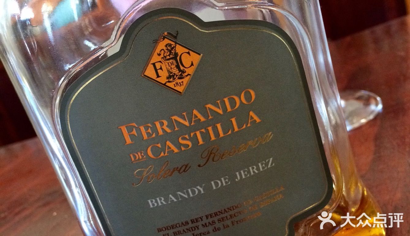 西班牙百年雪莉酒廠Rey Fernando 