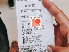 -中国人民解放军总医院