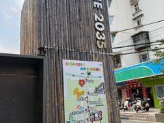 -Punchline Coffee&Roaster(同济大学店)