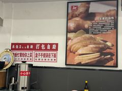 -斯丹姜母鸭·古法干香(涂门街总店)