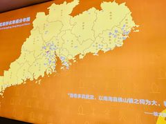 -佛山市祖庙博物馆