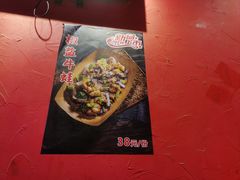 -老天桥蛙炉火锅(姑苏总店)