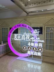 -北京润美玉之光医疗美容