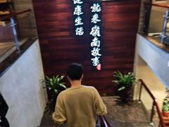 -岭南故事·影院足道SPA·石岐店