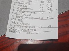 -燕春楼(海河华鼎店)