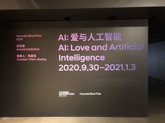 -现代汽车文化中心 Hyundai Motorstudio Beijing