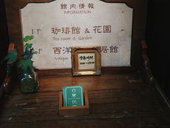 门面-古董花园(思南路42弄小区店)