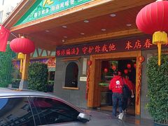 -龙泉人椰子鸡.糟粕醋.海南菜(三亚旗舰店)